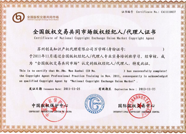 ������ѧ��??��Ȩ������֤��